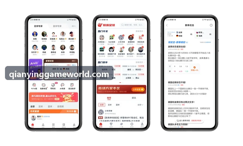 千赢体育欧战强强对话战术研报